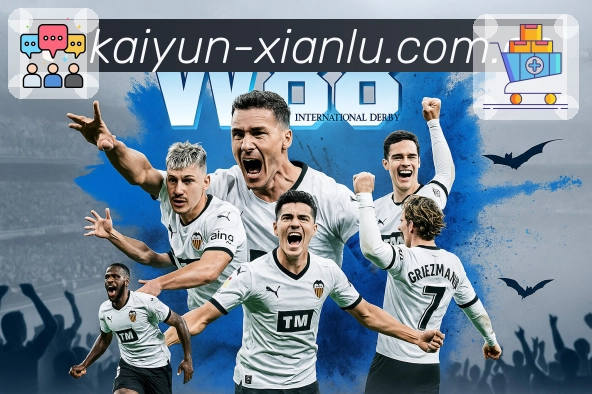 体育平台欢迎图